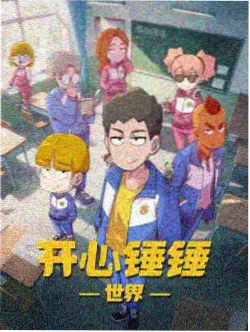 古装动漫雪落长安海报